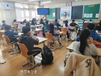 전북은행, 전주 신성초등학교 찾아가는 ‘1사1교 금융교육’ 실시