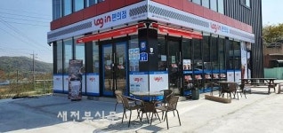 로그인편의점, 효율적 운영 가능한 샵인샵편의점 선봬