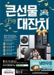명륜진사갈비, 위드코로나와 발맞춰 냉면무료쿠폰 등 다양한 이벤트 진행