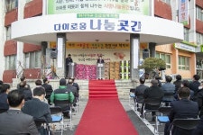 익산시 나눔곳간 위기가구에 든든한 지원군