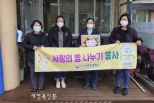 장수지역자활센터, 사랑의 빵 나눔 봉사