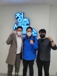 조지훈, 청년 스타트업 활성화 방안 모색