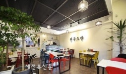 전주소반, 소자본창업 지원 위한 ‘반값 가맹비 프로모션’ 진행