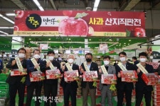 무주군 반딧불사과 양재하나로클럽 판촉행사