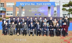 순창 동계초등학교 연합 개교 100주년 기념행사