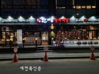 한마음정육식당,  ‘김포 풍무점’ 신규 개설