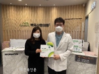 초록우산, 익산 백두산한의원에 나눔현판 전달