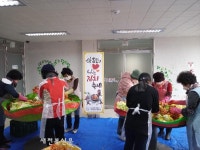 LH 익산 배산휴먼시아가 사랑의 나눔김치 축제 펼쳐