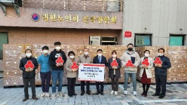 대한노인회 전북연합회, 경로당에 손세정젤 전달