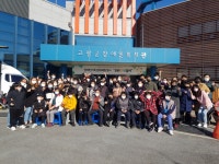 고창군 장애인복지관, 문화체험 진행