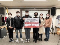 명륜진사갈비, 다문화 가정 생활지원금 연간 후원