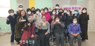 장계면건강생활지원센터, 숨은 마음 “챙겨드림” 프로그램 성황