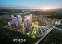 대창기업, 경주 신흥 부촌에 KTX신경주역 더 메트로 줌파크’ 분양