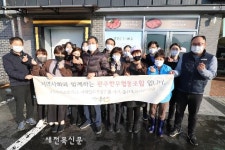 완주한우협동조합, 완주군에 출산축하용품 지원 호응