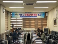 익산시, 아동급식 만족도 우수
