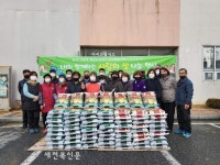 LH 익산권 주거복지지사와 장신,배산,인화행복주택, 사랑의 쌀 나눔 행사 개최