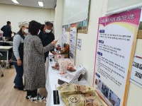 정읍시 농업기술센터, 2021년 생활자원 농. 식품 분야 사업 평가회 가져