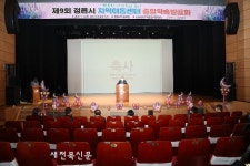 정읍시 지역아동센터, 14일 ‘제9회 종합학습발표회’ 가져