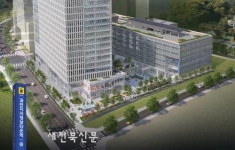 지식정보타운 상업시설 ‘과천 센텀 스퀘어’, 1월 분양 나서