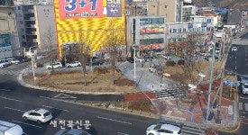 교통사고 잦은 곳, 안전하게 정비