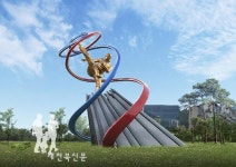 태권도진흥재단 태권도원 상징조형물 태권도의 꽃 선정