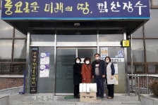 장수 장계면지사협, 아동들 위한 크리스마스 선물 전달
