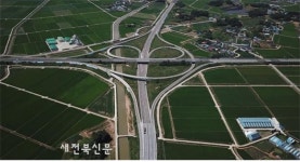 국도 23호 대체우회도로, 김제시 흥사 연정동 구간 28일 개통