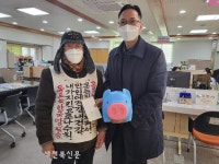 장수 천천면 연말연시 성금기탁 이어져