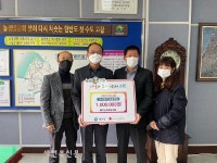 고창군, 이웃돕기 성금기탁