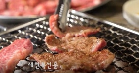 영양숯불갈비, ‘2021 대한민국 고객만족도 1위’ 대상 수상