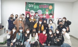 원광대 도덕교육원, 재학생 대상 W힐링대학 프로그램 운영