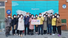 익산 동산동 통장협의회 이웃돕기 성금 880만원 전달