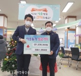 정읍 내장상동, 새해맞이 이웃사랑 나눔 실천 이어져