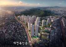 청약통장 필요 없는 ‘더샵 부평센트럴시티’ 주목