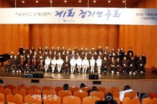 [포커스] 고창 자유중학교, 오케스트라의 꿈