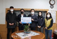 무주새마을금고 자판기 | 무주새마을금고 사랑의 좀도리 후원금 전달식
