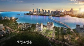 역대급 개발호재 기대되는 ‘프라임 센터 배곧’