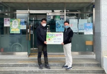 정읍 정우면 좌야 마을 오동균 씨, 사랑의 이웃돕기 성금 1백만원 기탁