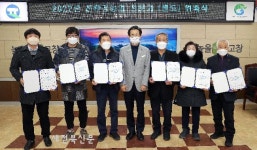 새내기 고창 농업인, 선배에게 노하우 배운다