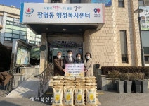 정읍시, 설 명절맞이 소외계층을 위한 나눔 봉사 이어져