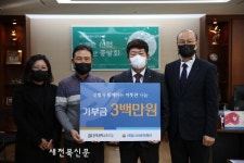 신협 지원받던 전주한지조합, 성장해 신협재단에 300만원 기부