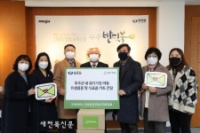 무주군 나눔의 손길 잇따라 훈훈