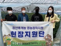 익산시, 영농활동 지원 통한 농업 경쟁력 강화