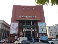 전북예술회관 상반기 수시대관 신청자 모집