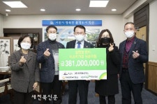 (유)삼정농산푸드 순살 닭고기 ‘통 큰’ 기탁