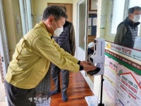 고창 성송면, 경로당 방역 수칙 현장점검