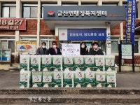 김제 신세계병원, 어려운 이들에 생활용품 나눠