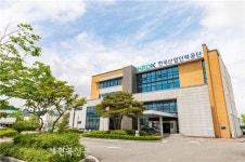 한국산업인력공단 전북지사 설 명절 나눔 실천