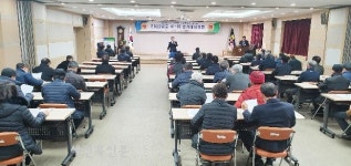 무주농협 제52기 정기총회