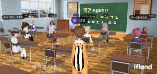 완주군, 메타버스로 퀴즈대회 열려